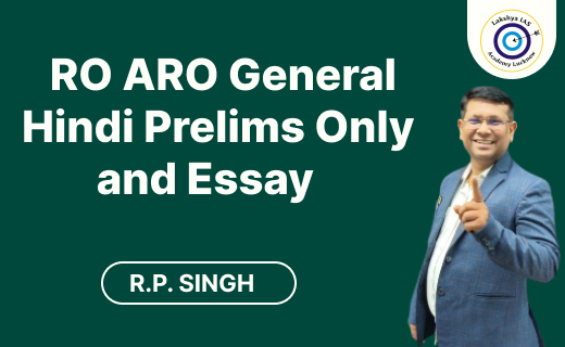 RO ARO General Hindi  Prelims Only and Essay